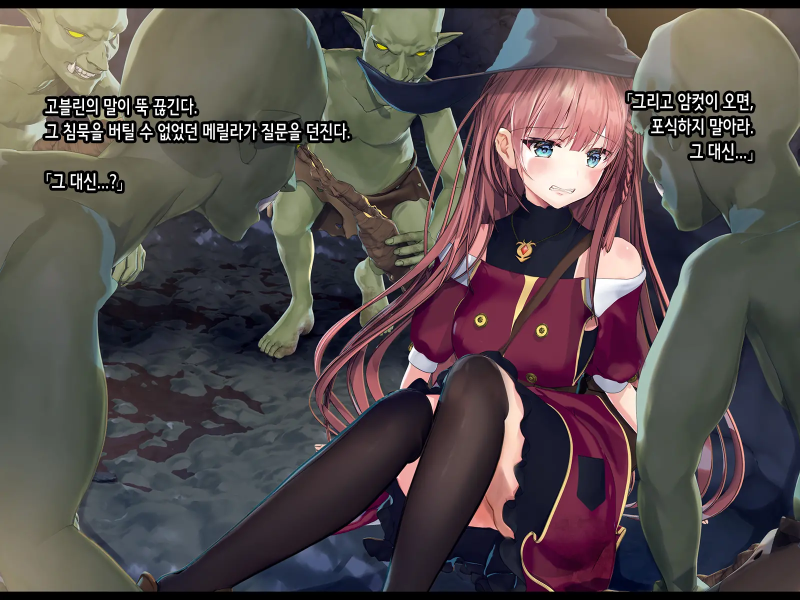 Shoshinsha Mahoutsukai Wa Goblin Senyou No Haramibukuro To Shite